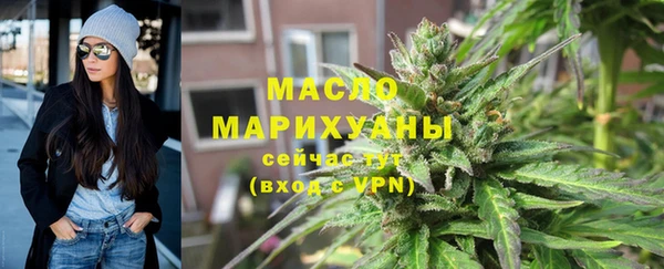 марки lsd Бронницы